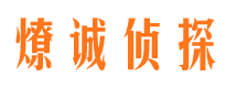 铜官山市婚外情调查